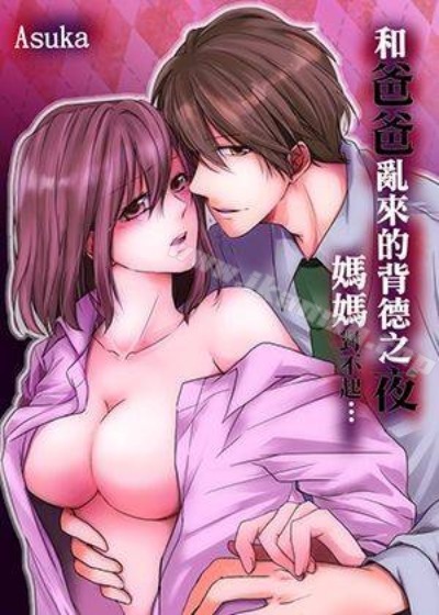 晚安布布漫画免费